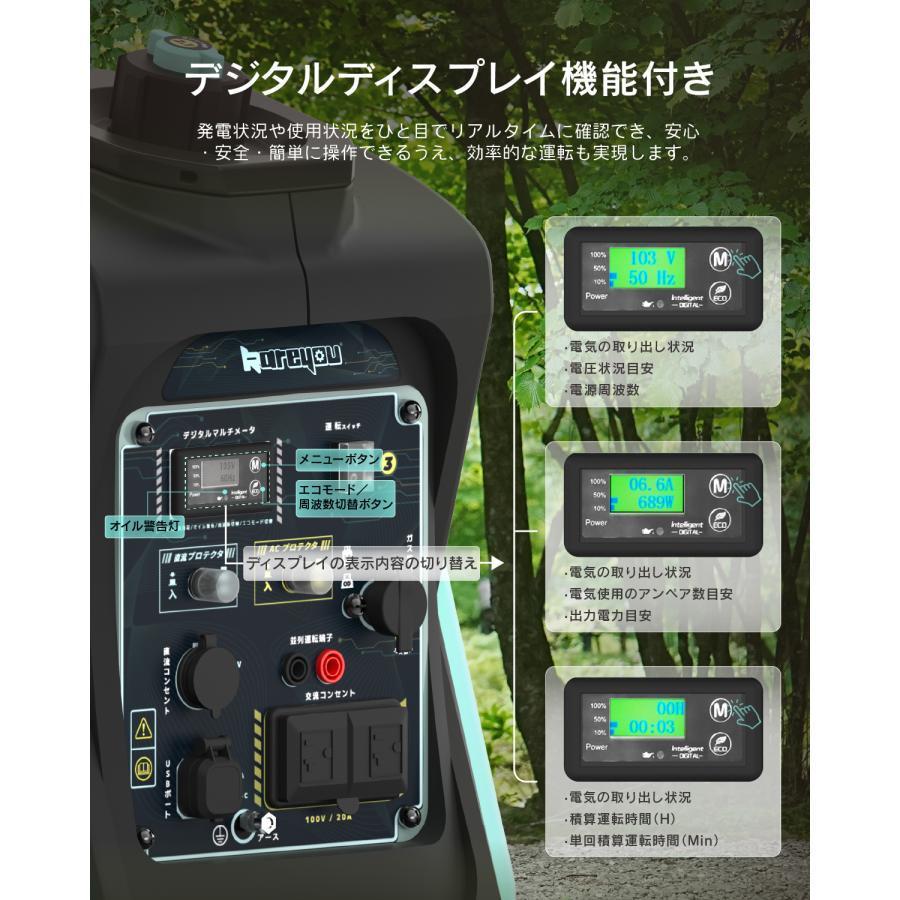 Kareyou カセットボンベ式発電機 インバーター発電機 2.2kVA ガス