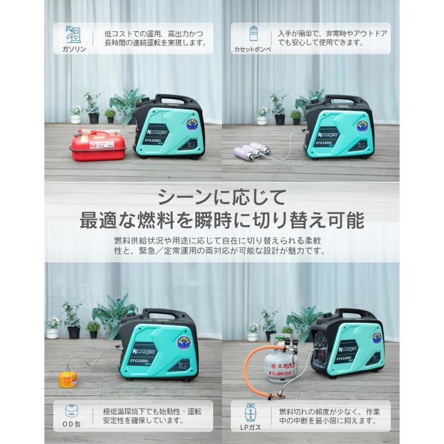Kareyou カセットボンベ式発電機 インバーター発電機 2.2kVA ガス
