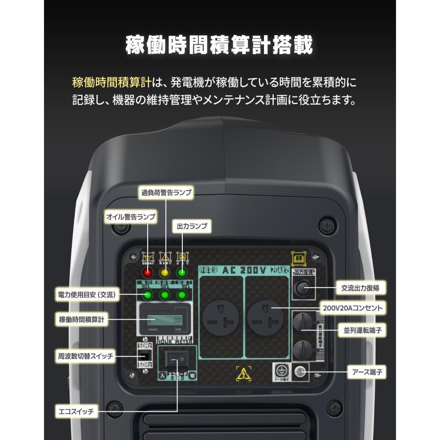 KAREYOU 200V単相インバーター発電機 定格2200VA 純正弦波 50Hz/60Hz
