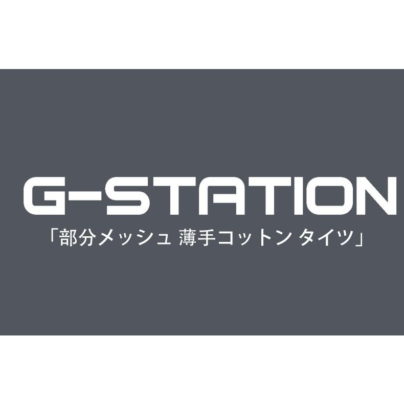 G-Station/ジーステーション インナーポケット 部分メッシュ 薄手コットン タイツ 立体ポーチ メンズ メンズファッション アンダーウェア 下着｜kargiemargie｜03