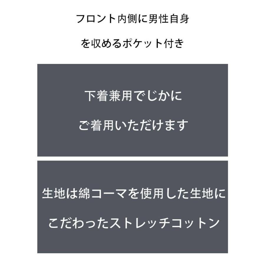 G-Station/ジーステーション インナーポケット 部分メッシュ 薄手コットン タイツ 立体ポーチ メンズ メンズファッション アンダーウェア 下着｜kargiemargie｜05