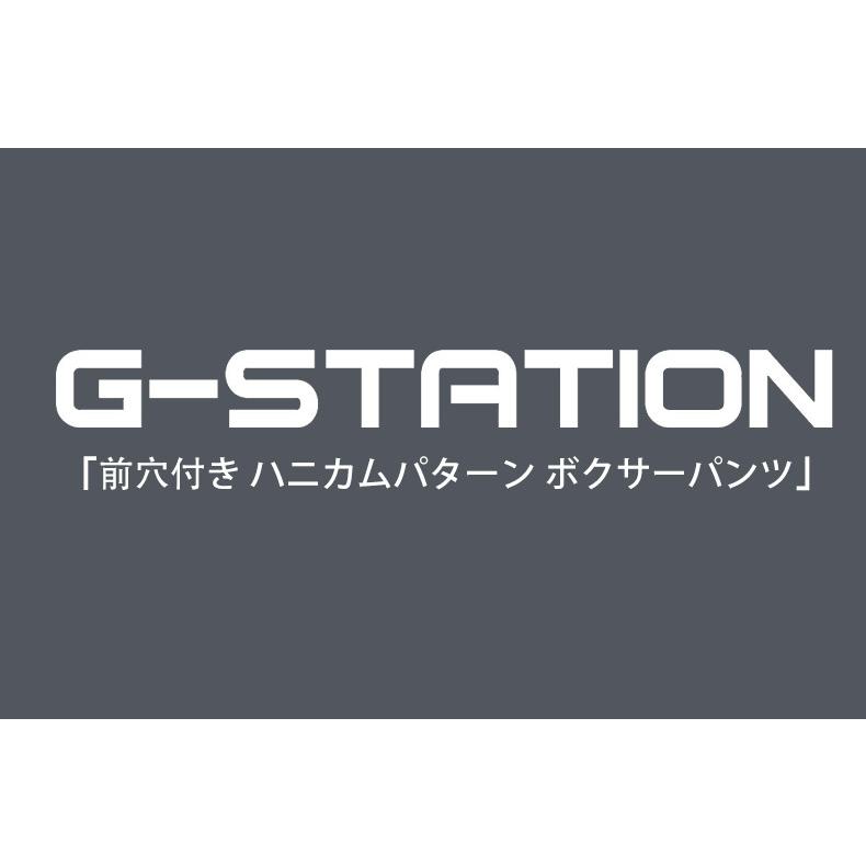 ボクサーパンツ メンズ G-Station/ジーステーション 前穴付き ハニカムパターン ボクサーパンツ メンズボクサーパンツ メンズ｜kargiemargie｜03