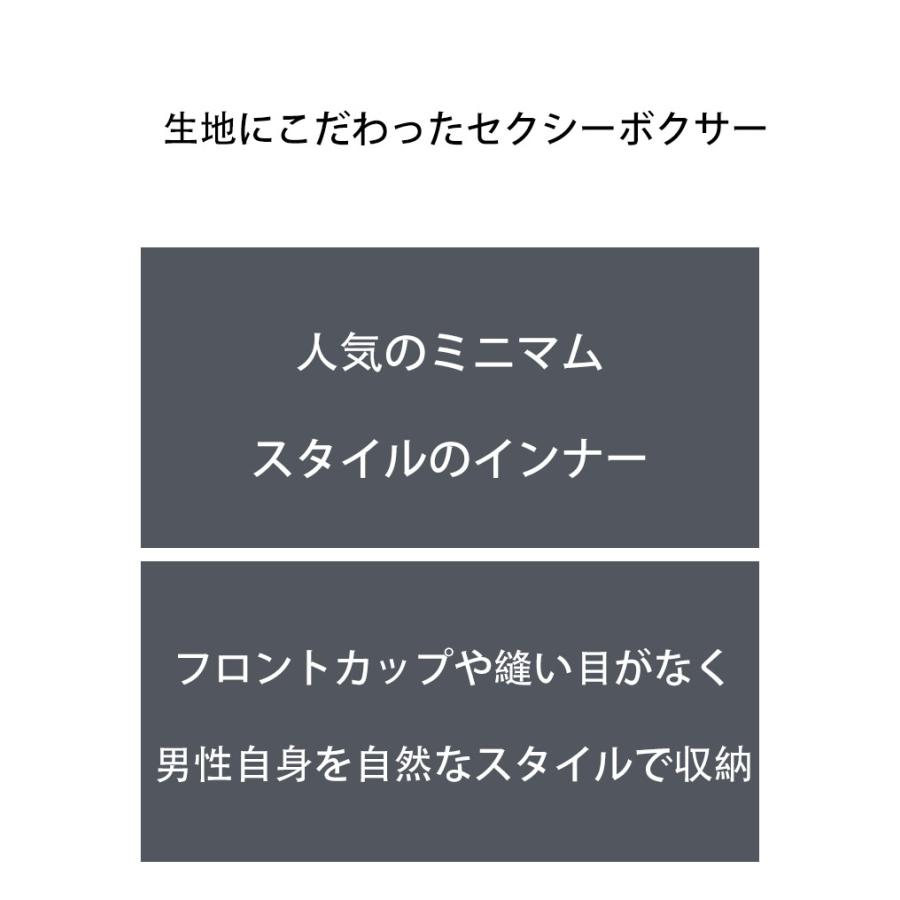 G-Station/ジーステーション ウルトラライト透けリブ フロントノーシーム シースルーショートボクサー ボクサーパンツ メンズ 男性下着｜kargiemargie｜05