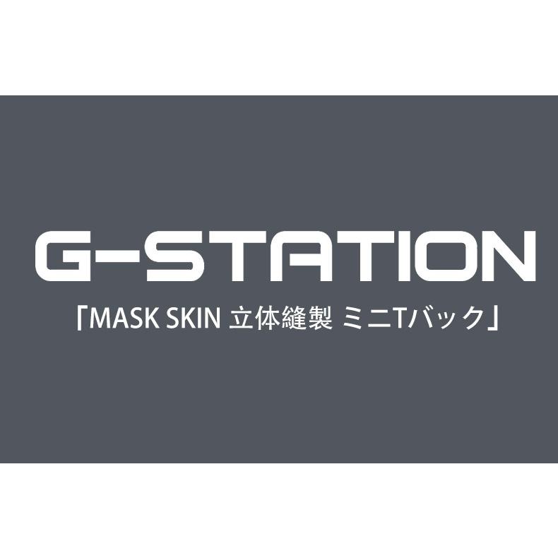 メンズTバック G-Station/ジーステーション MASK SKIN 立体縫製 ミニTバック 軽量 シースルー メンズ 男性下着 透け メンズTバック｜kargiemargie｜03