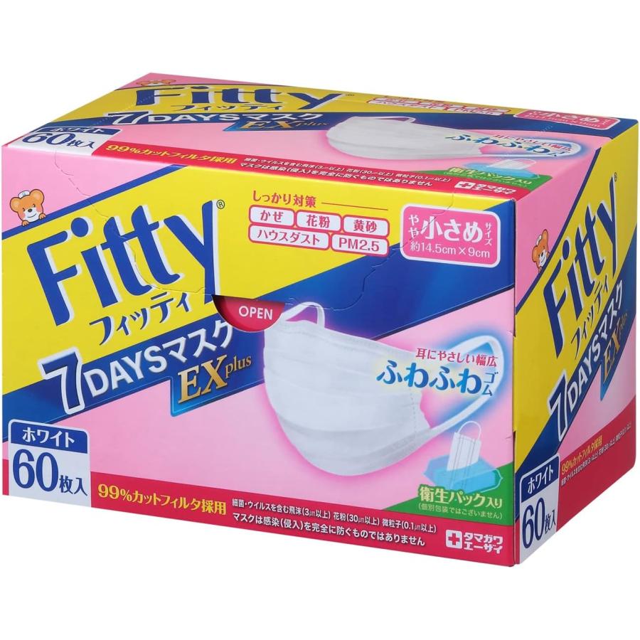 マスク フィッティ FITTY 7DAYS EXプラス やや小さめ 60枚 ホワイト 2箱セット | Fitty | 01