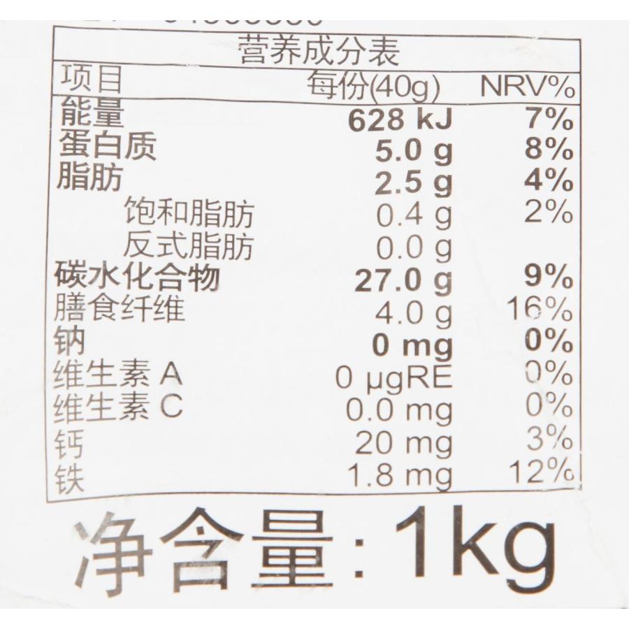 本格オートミール Rolled Oats 1kg 2個セット |  | 01