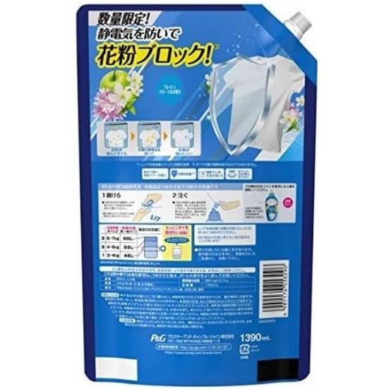 レノア 花粉ブロックの商品一覧 通販 Yahoo ショッピング