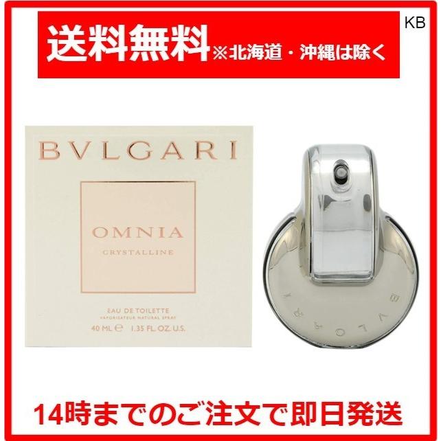 ブルガリ Bvlgari オムニア クリスタリン Edt スプレー 40ml S Yesodot Co Il