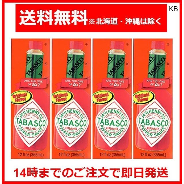 Tabasco タバスコ ペッパーソース 355ml×4本セット の商品画像