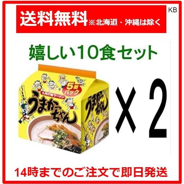 うまかっちゃん 九州の味ラーメン 調味オイル付き 5食パック×2 計10