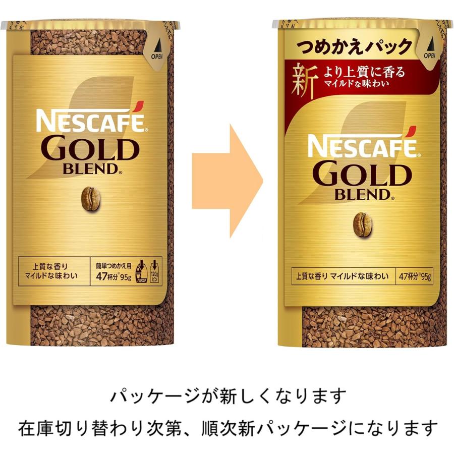 ネスカフェ ネスレ日本 ゴールドブレンド エコ&システムパック ネスカフェ ネスレ日本 ゴールドブレンド エコ&システムパック