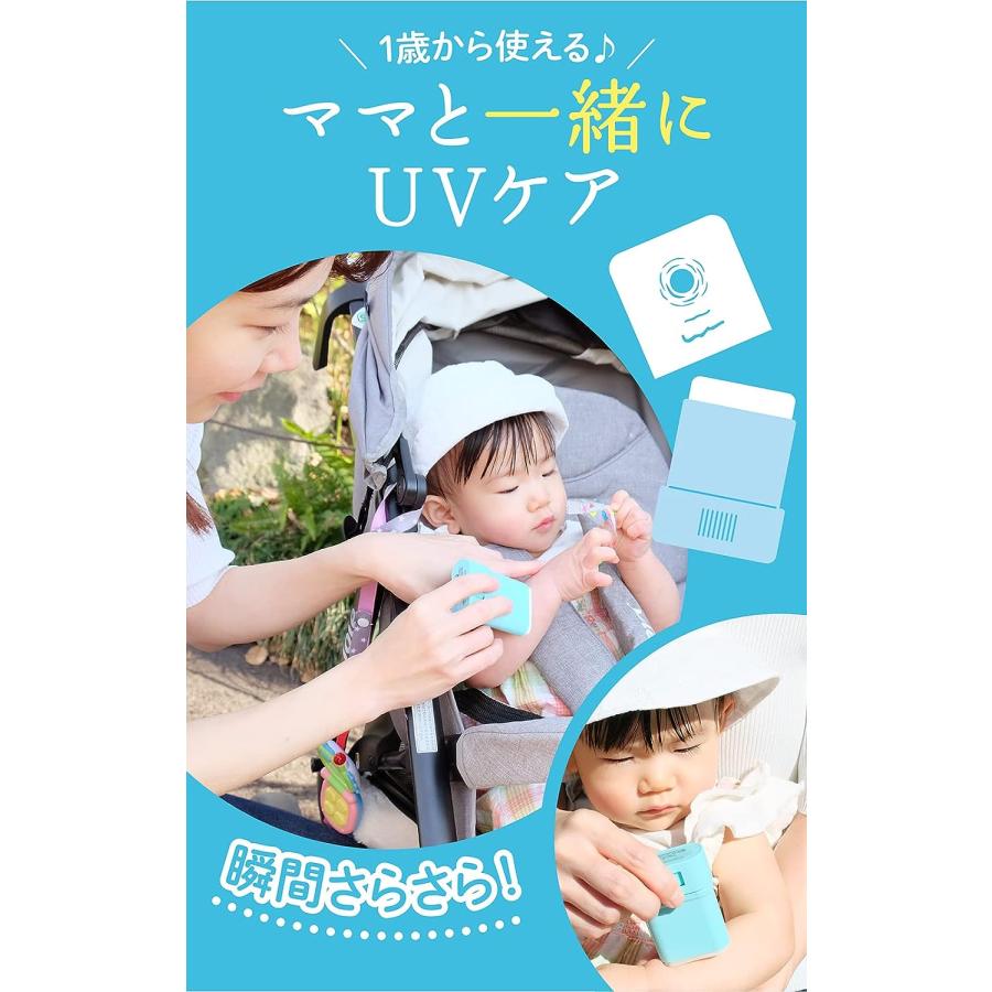 紫外線予報 さらさらUVスティック SPF50+ PA+++ 体 日焼けどめ 紫外線予報 さらさらUVスティック SPF50+ PA+++ 体 日焼けどめ