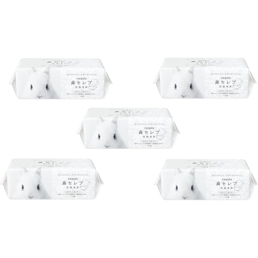 ネピア 鼻セレブ 洗顔専用フェイシャルタオル(240枚(120組)×30セット)[風呂・洗面用品 その他] ネピア 鼻セレブ 洗顔専用フェイシャルタオル 厚手シート 240枚(120組