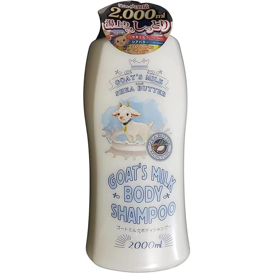 シャンプー milk pan PPIT Co.,Ltd GOAT'S MILK BODY SHAMPOO ゴートミルク ボディー