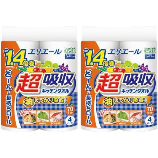 エリエール キッチンペーパー 1.4倍巻き 超吸収 キッチンタオル 70カット×4ロール ×2コ パルプ100%（Yahoo!・Karimero Box）