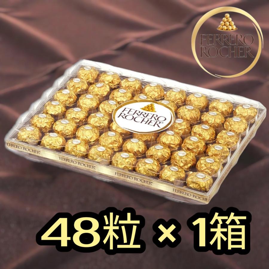フェレロ ロシェ T-48 48粒 チョコレート ギフト 個包装 バレンタイン