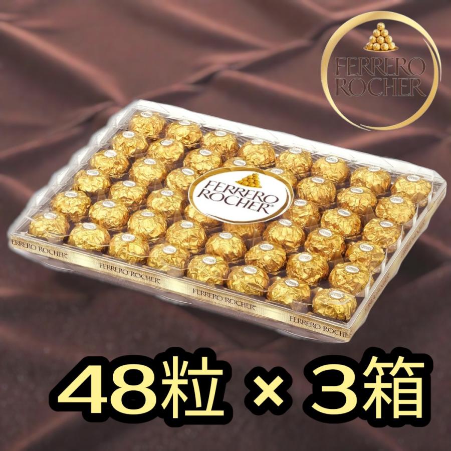 フェレロ ロシェ T-48 48粒 × 3箱セット チョコレート ギフト 個包装