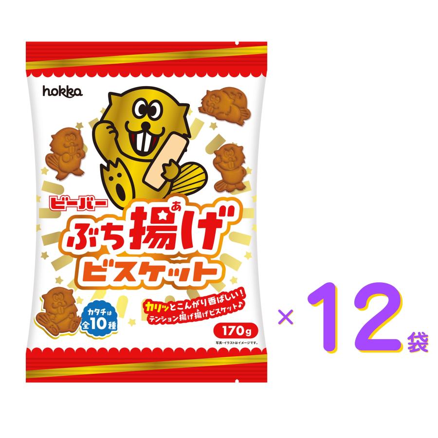 おはぎビタパワー40袋 ビーバー 金沢おかき | hokka/ホッカ 北陸製菓株式会社
