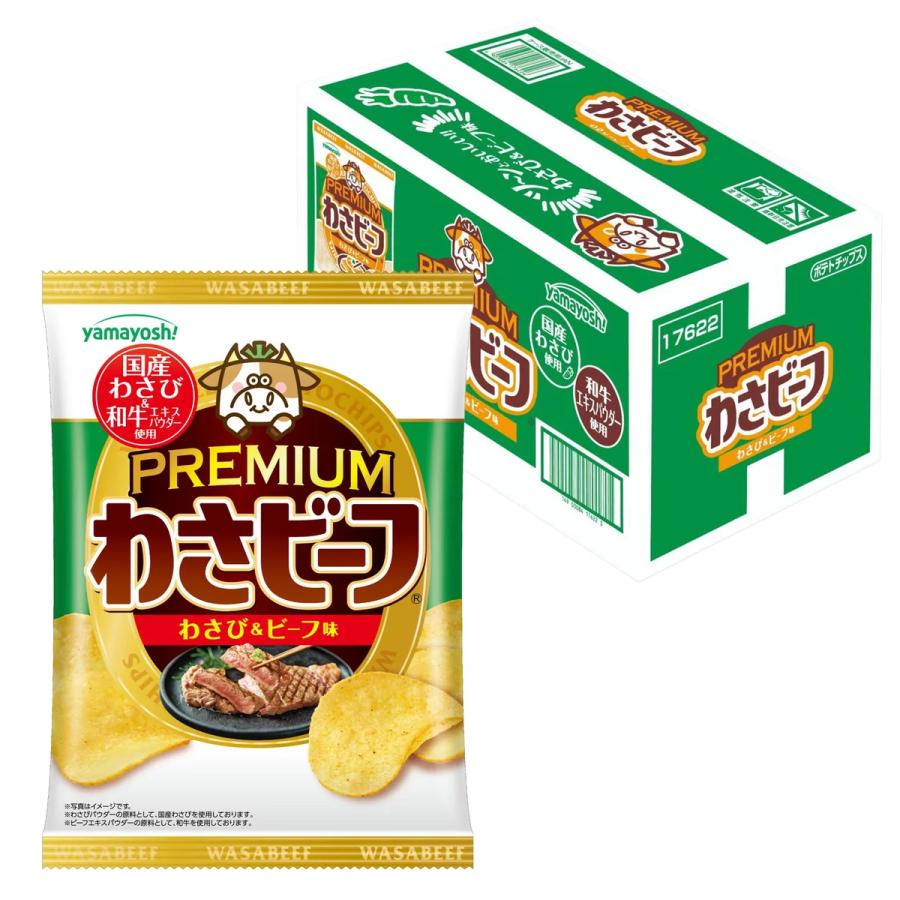 Yamayoshi わさビーフ プレミアム わさび & ビーフ味 和牛エキス