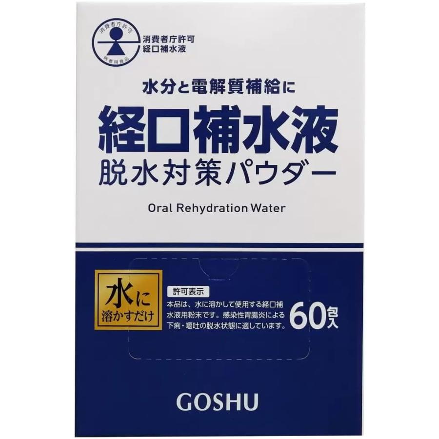 コストコ（Costco） ダブルエイド 経口補水パウダー 選べるセット 12包
