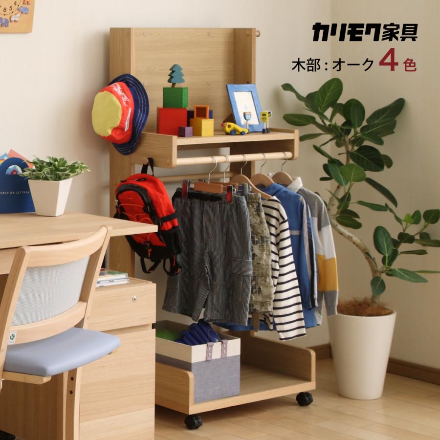 カリモク家具 カリモク ハンガーラック AT5511 洋服掛け カリモク家具 カリモク ハンガーラック AT5511 洋服掛け