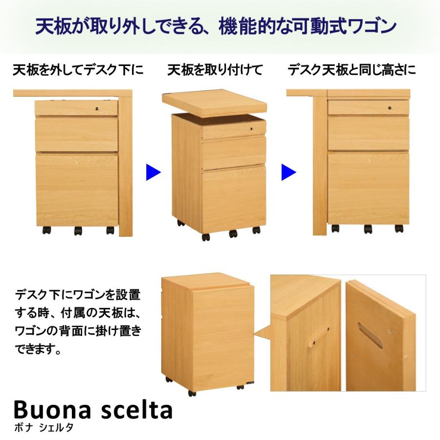 ボナシェルタ 学習机 110 カリモク 3点セット シアーホワイト色 ボナシェルタ 学習机 110 カリモク 3点セット シアーホワイト色