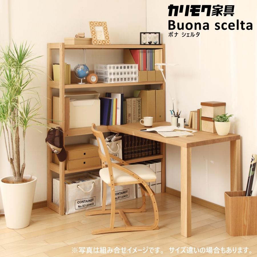 ボナシェルタ カリモク 学習机 デスク ST5078 幅 150cm 奥行 ボナシェルタ カリモク 学習机 デスク ST5078 幅 150cm 奥行