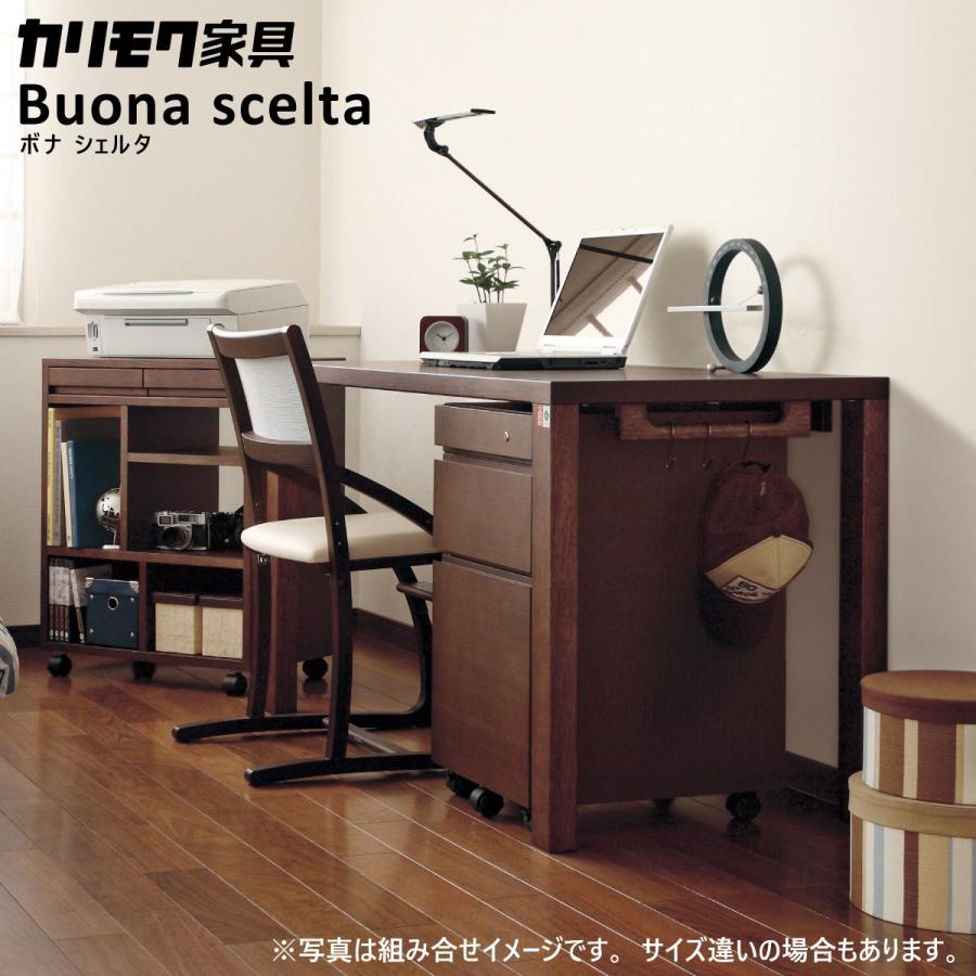 ボナシェルタ カリモク 学習机 デスク ST5078 幅 150cm 奥行 ボナシェルタ カリモク 学習机 デスク ST5078 幅 150cm 奥行