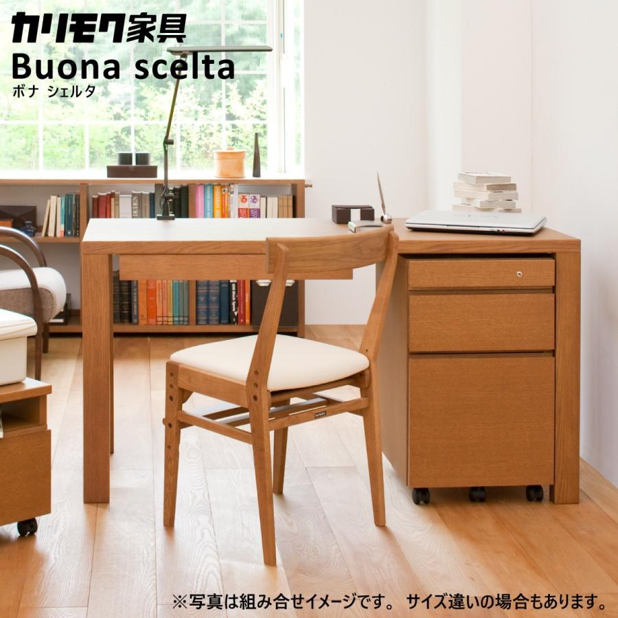 ボナシェルタ カリモク 学習机 デスク ST5078 幅 150cm 奥行 ボナシェルタ カリモク 学習机 デスク ST5078 幅 150cm 奥行