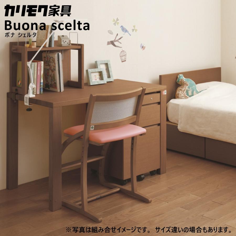 ボナシェルタ カリモク 学習机 デスク ST5078 幅 150cm 奥行 ボナシェルタ カリモク 学習机 デスク ST5078 幅 150cm 奥行
