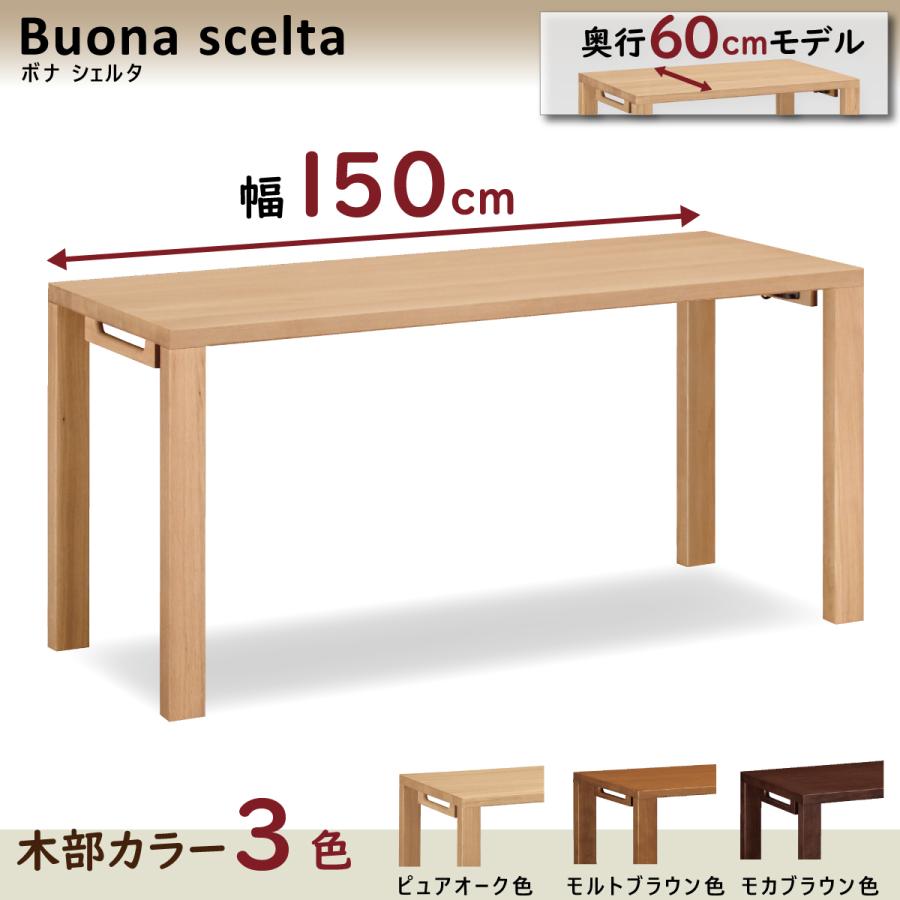 ボナシェルタ カリモク 学習机 デスク ST5078 幅 150cm 奥行 ボナシェルタ カリモク 学習机 デスク ST5078 幅 150cm 奥行
