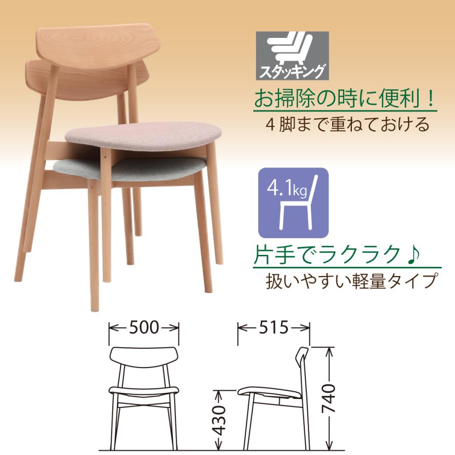 カリモク家具 カリモク ダイニング椅子 ダイニングチェア 椅子 カリモク家具 カリモク ダイニング椅子 ダイニングチェア 椅子
