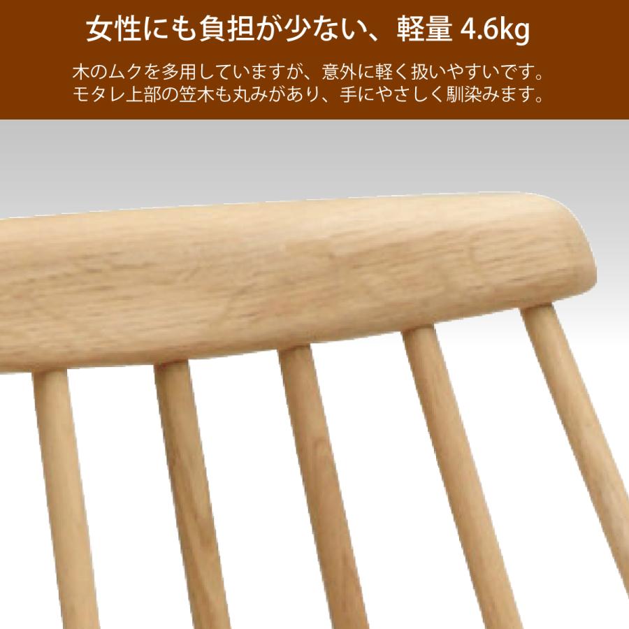 カリモク / ウインザーチェア⑤　karimoku　オールドカリモク 1bn4020.jpg