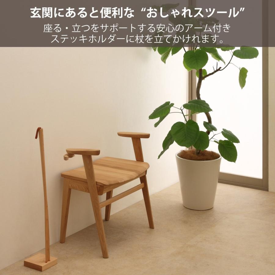 売り切れ必至 カリモク スツール Cu1107 アーム付 オーク材 5色 立ち上がり サポート 玄関椅子 おしゃれ 国産 Karimoku 受賞店舗 Zoetalentsolutions Com