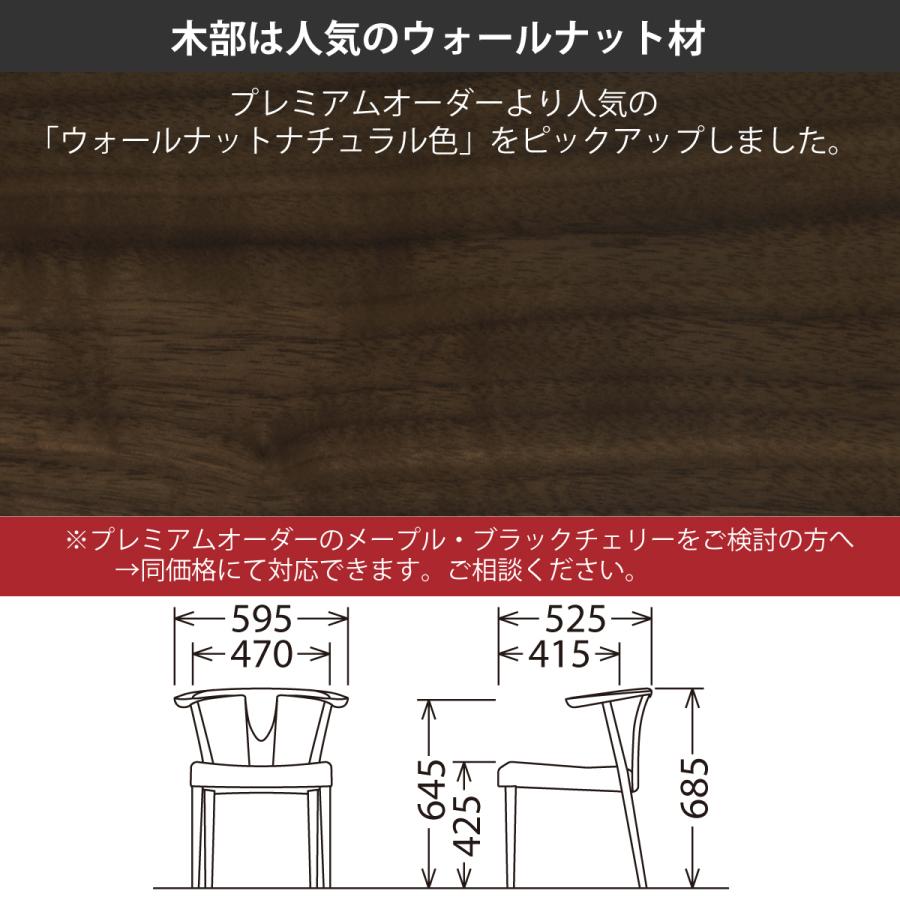 カリモク家具 カリモク ダイニング椅子 椅子 アームチェア カリモク家具 カリモク ダイニング椅子 椅子 アームチェア