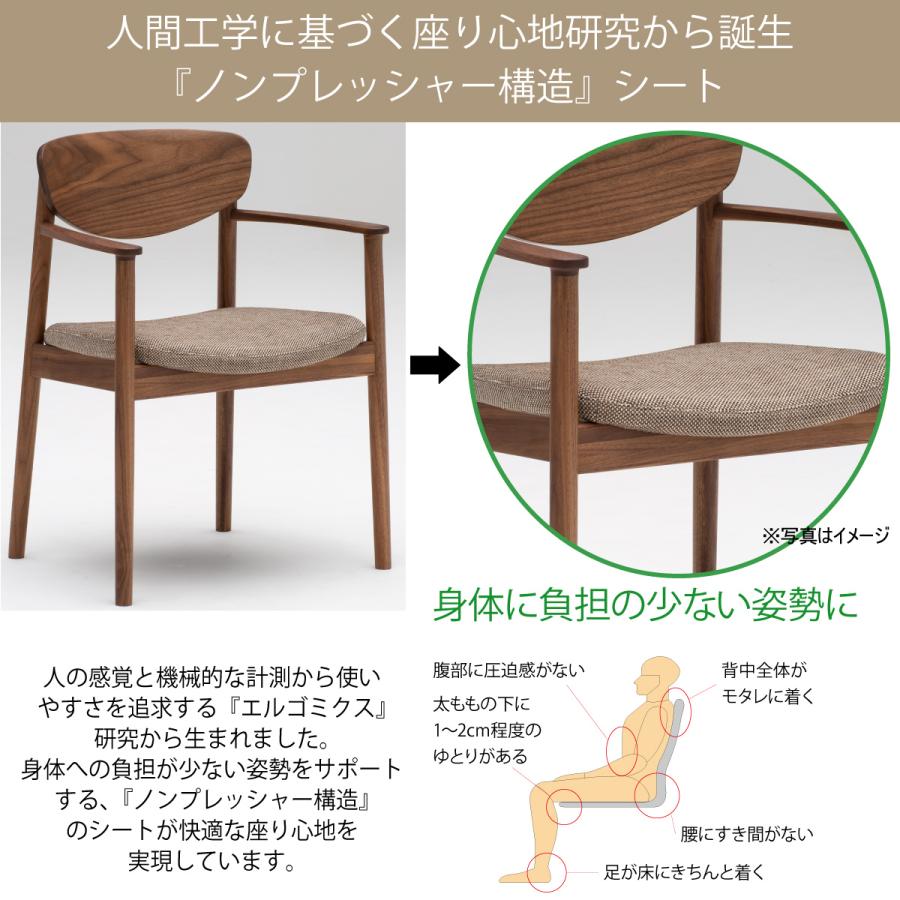 カリモク家具 カリモク ダイニング 丸み ウォールナット カリモク家具 カリモク ダイニング 丸み ウォールナット