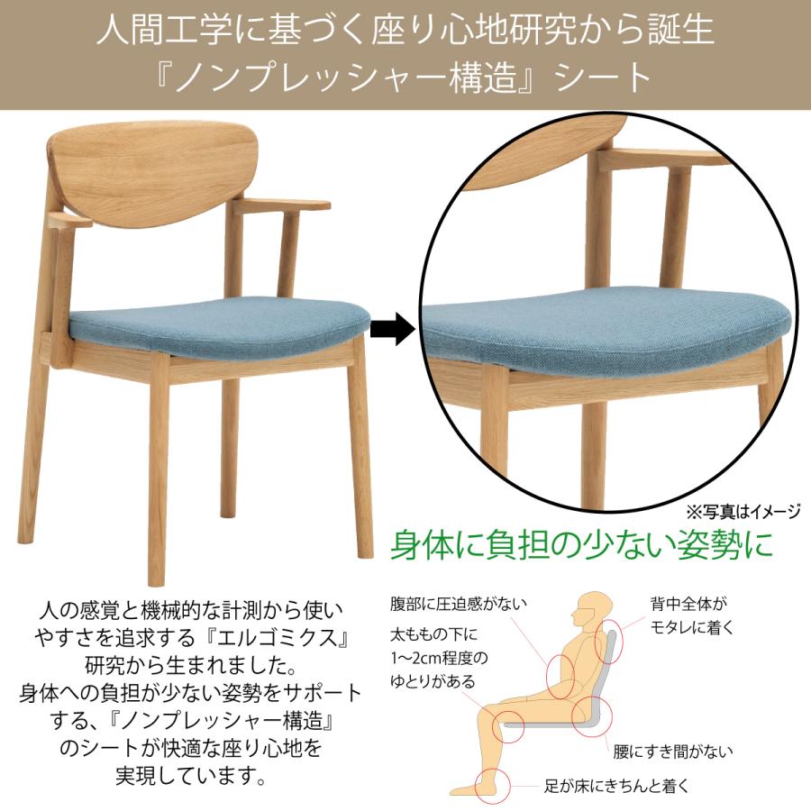カリモク家具 カリモク ダイニング椅子 ダイニング CW5601 カリモク家具 カリモク ダイニング椅子 ダイニング CW5601