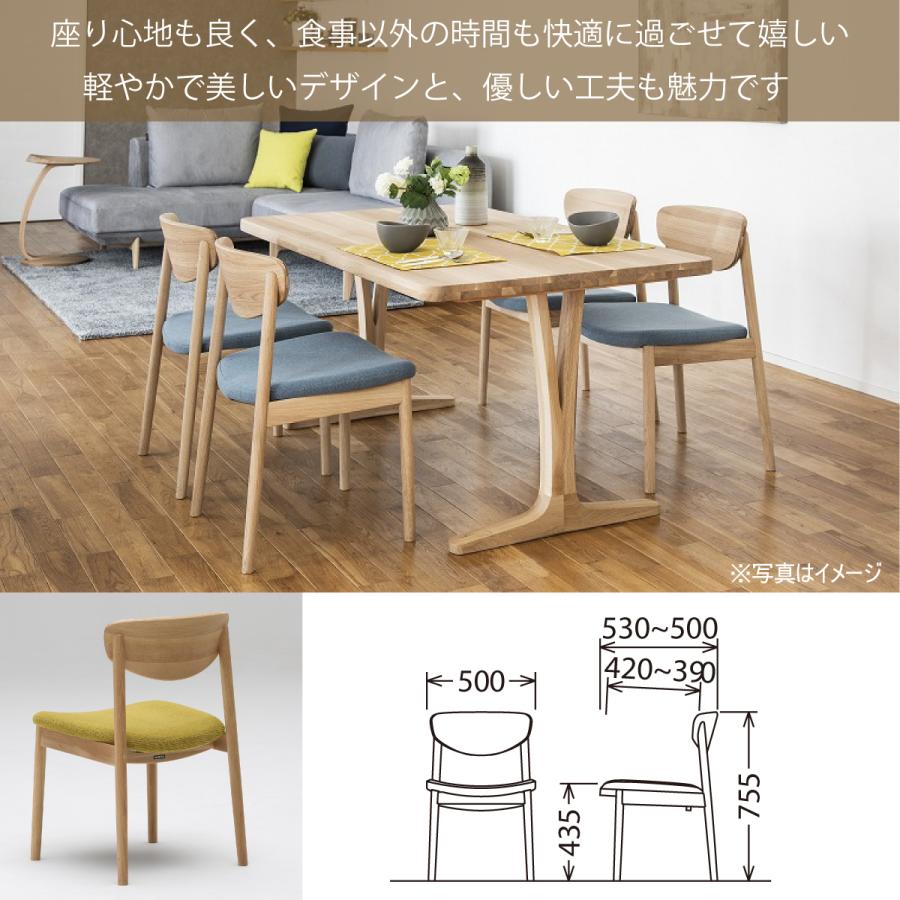 カリモク家具 ダイニングチェア カリモク 椅子 ダイニング カリモク家具 ダイニングチェア カリモク 椅子 ダイニング