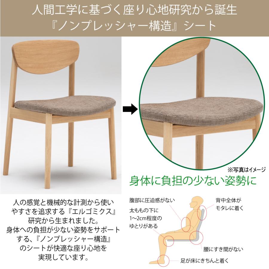 カリモク家具 ダイニングチェア カリモク 椅子 ダイニング カリモク家具 ダイニングチェア カリモク 椅子 ダイニング