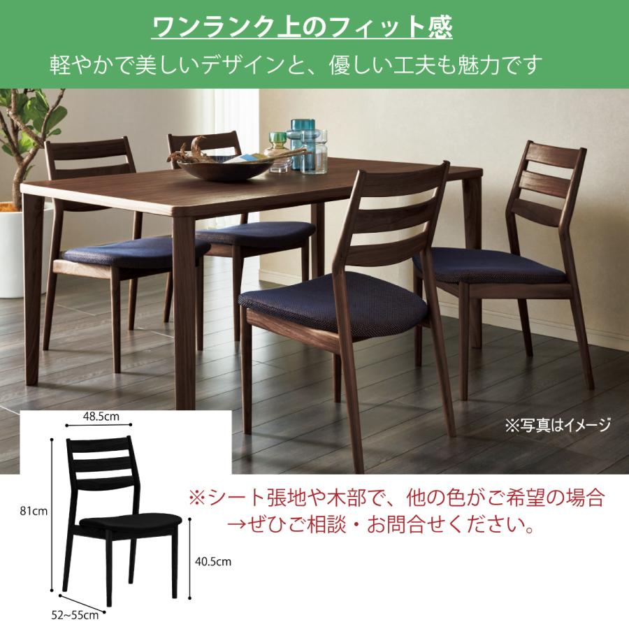 カリモク家具 カリモク ダイニング椅子 ダイニングチェア 椅子 カリモク家具 カリモク ダイニング椅子 ダイニングチェア 椅子