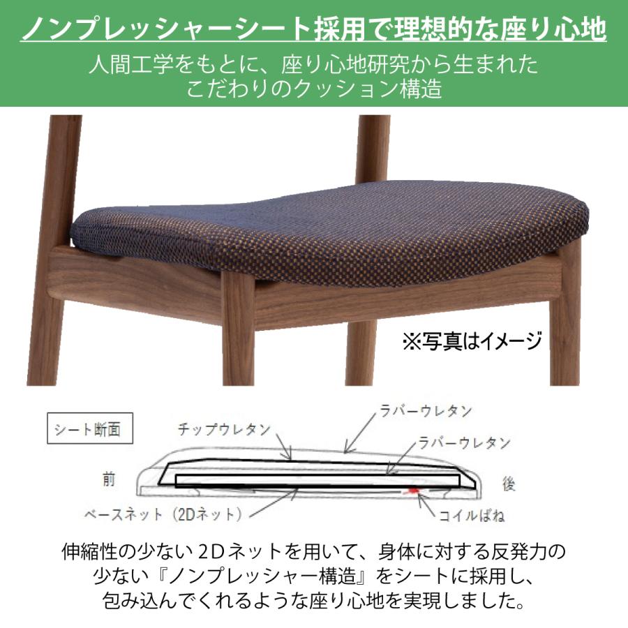 カリモク家具 カリモク ダイニング椅子 ダイニングチェア 椅子 カリモク家具 カリモク ダイニング椅子 ダイニングチェア 椅子