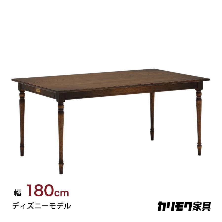 カリモク家具 カリモク コロニアル ダイニングテーブル 6人掛け カリモク家具 カリモク コロニアル ダイニングテーブル 6人掛け