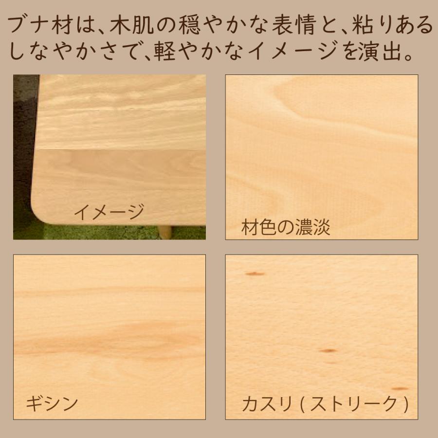 カリモク家具 ダイニングテーブル 135 DD4850 幅135cm ブナ 無垢 カリモク家具 ダイニングテーブル 135 DD4850 幅135cm ブナ 無垢