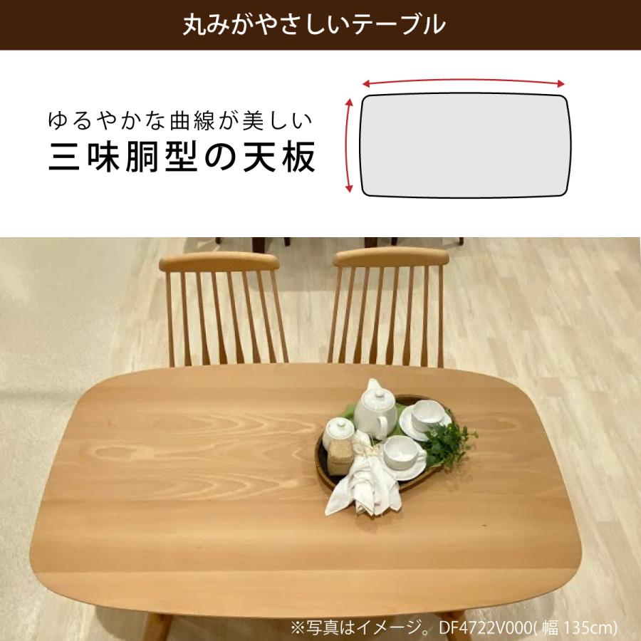 カリモク家具 カリモク ダイニングテーブル 6人掛け 180 幅 6人 カリモク家具 カリモク ダイニングテーブル 6人掛け 180 幅 6人