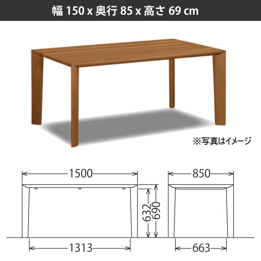 カリモク　テーブル　150cm CLEARNEL デスク 幅110×奥行60cm SW8032 ウォールナット 通販