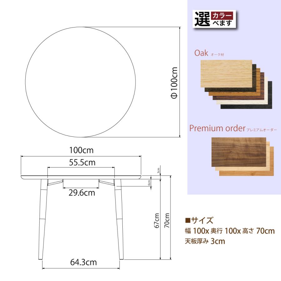 カリモク家具 カリモク ダイニングテーブル 丸テーブル 木製 カリモク家具 カリモク ダイニングテーブル 丸テーブル 木製