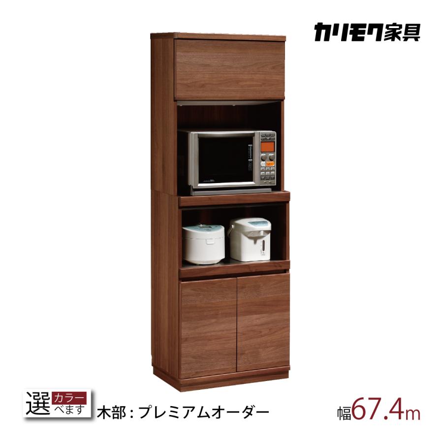 新品本物 カリモク 家電収納棚 Et2935 レンジ台 幅67 4cm 耐震対策 プレミアム材 木製 シンプル 国産 Karimoku Et2935 カリモク特約店エーアイディー 通販 Yahoo ショッピング 正規店仕入れの Collezionec2ph Com