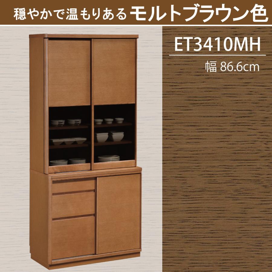 カリモク家具 カリモク 食器棚 キッチンボード ダイニングボード カリモク家具 カリモク 食器棚 キッチンボード ダイニングボード