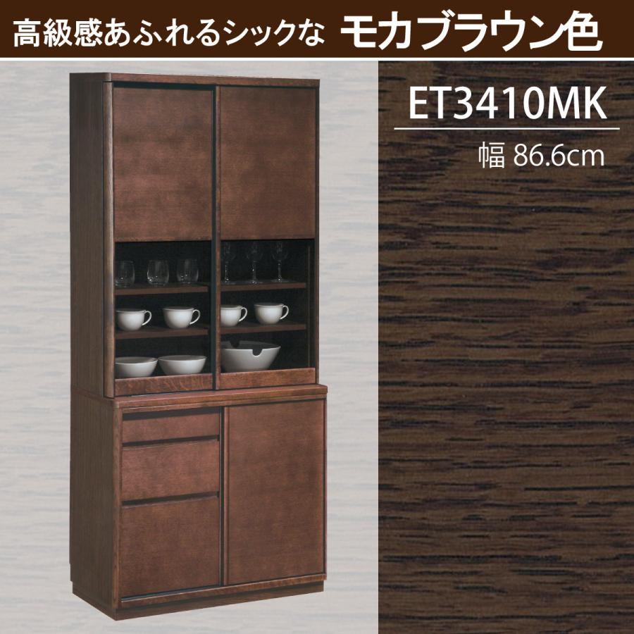 カリモク家具 カリモク 食器棚 キッチンボード ダイニングボード カリモク家具 カリモク 食器棚 キッチンボード ダイニングボード