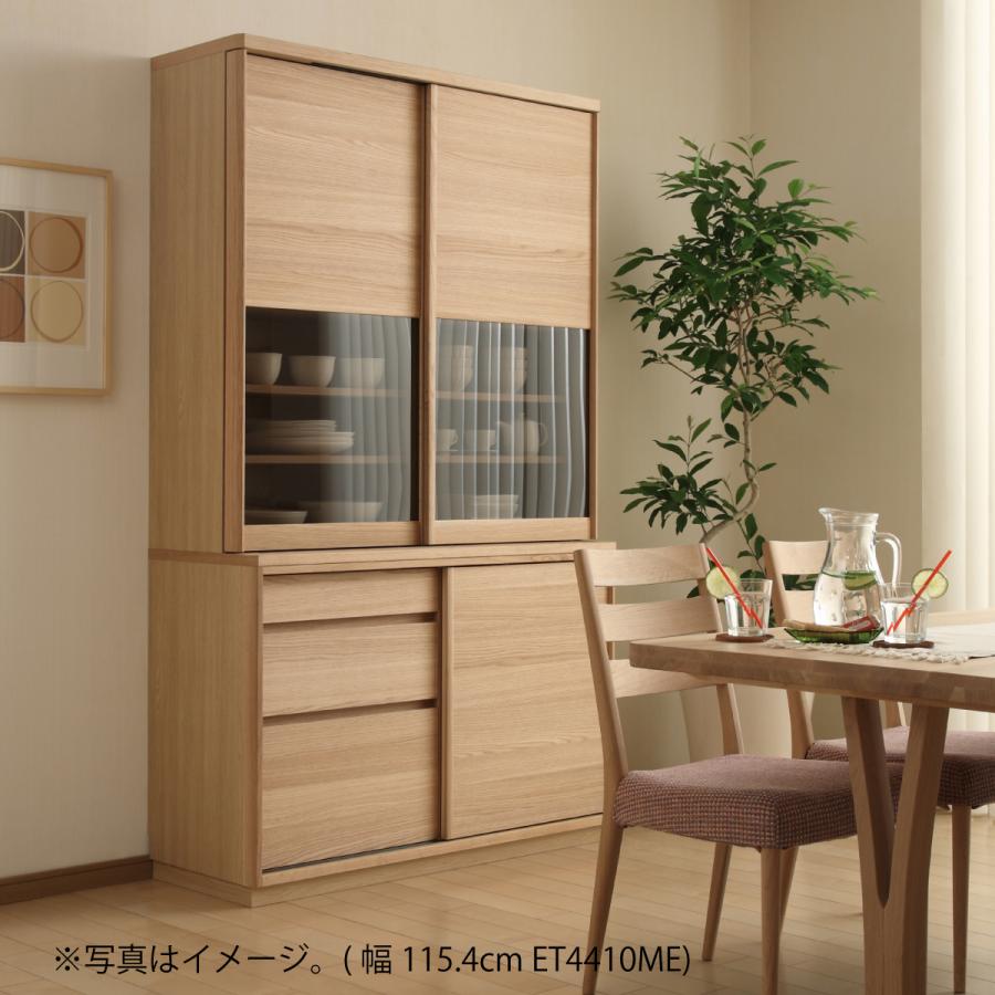 カリモク家具 カリモク 食器棚 キッチンボード ダイニングボード カリモク家具 カリモク 食器棚 キッチンボード ダイニングボード